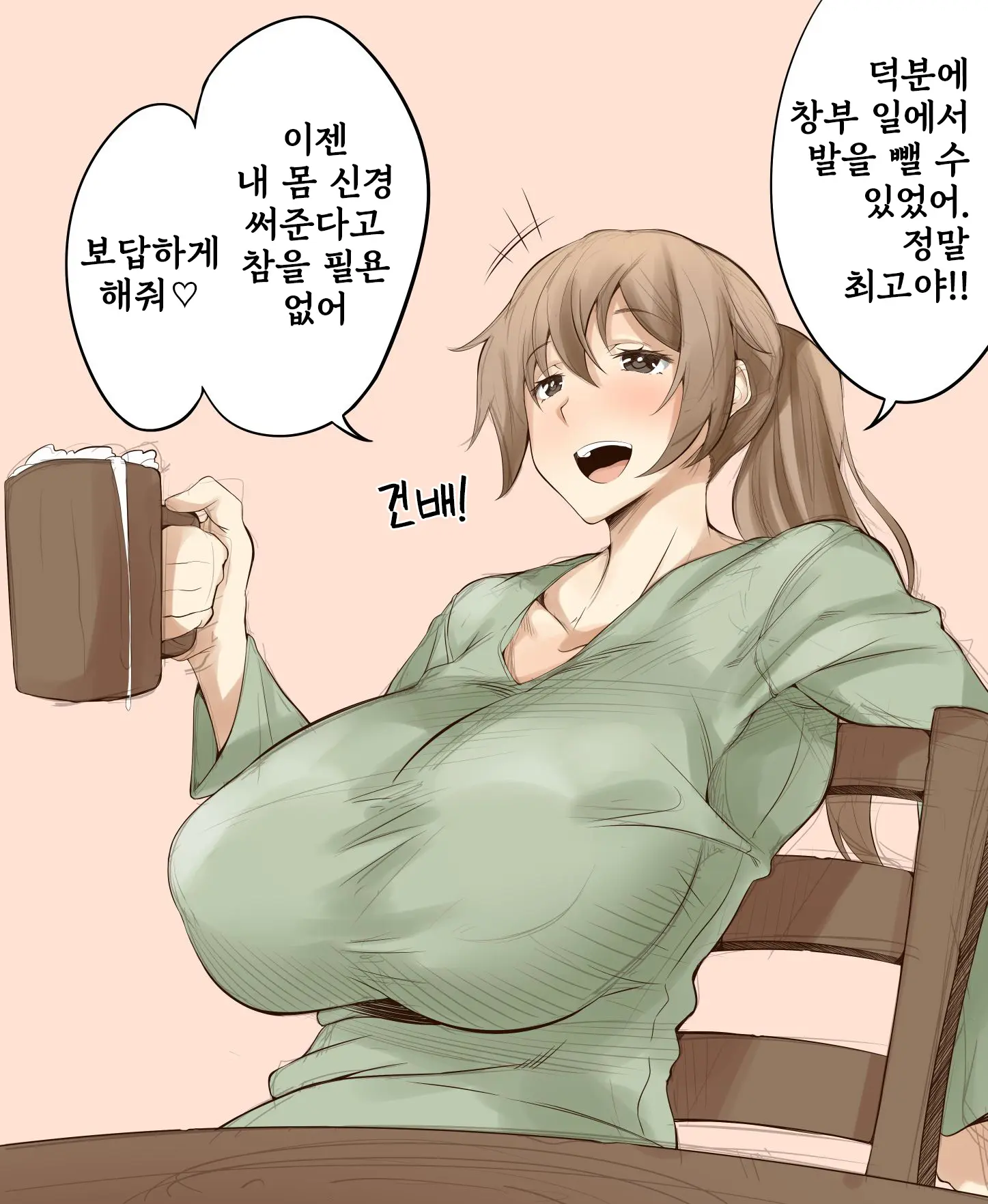 Shoufu Kengyou Boukensha